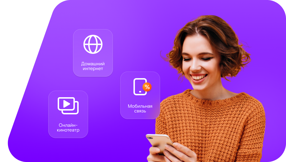 Промо-тарифы Ростелеком в&nbsp;село Оскуй (Новгородская область)